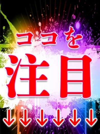 ゲリラ君